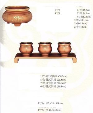神明爐,祖先爐,神明燈,淨爐,燭台87